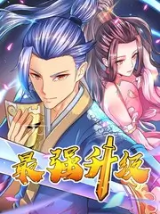 旅行星记
