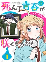 逐星者